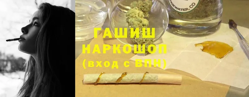 Гашиш Cannabis  Алзамай 