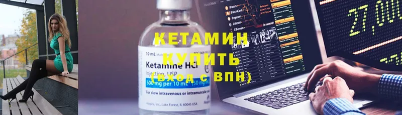 даркнет сайт  Алзамай  Кетамин ketamine 