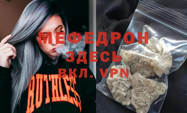 метамфетамин Горняк