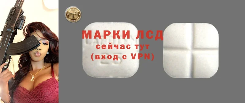 ЛСД экстази ecstasy  купить наркоту  Алзамай 