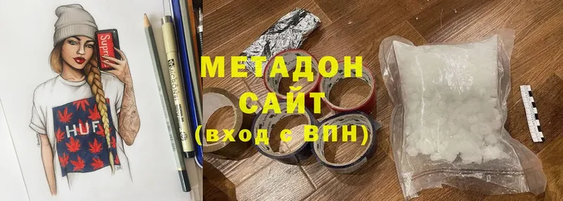 Метадон methadone  blacksprut онион  Алзамай 